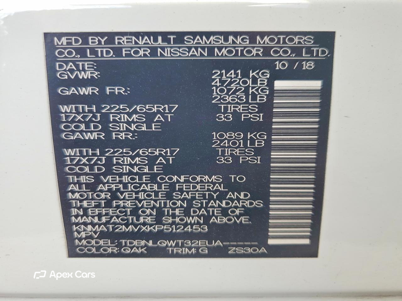 Nissan Rogue 2019