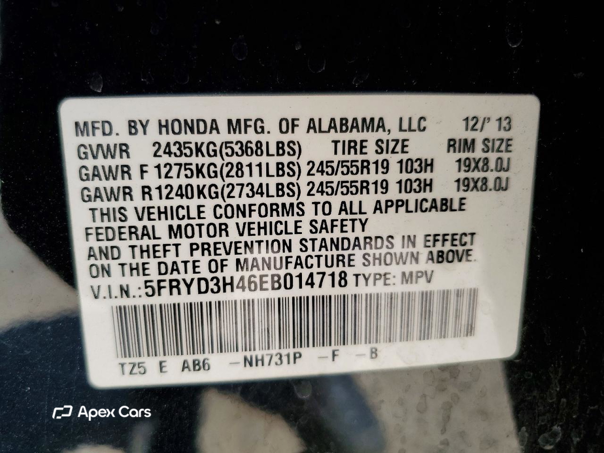 Acura MDX 2014