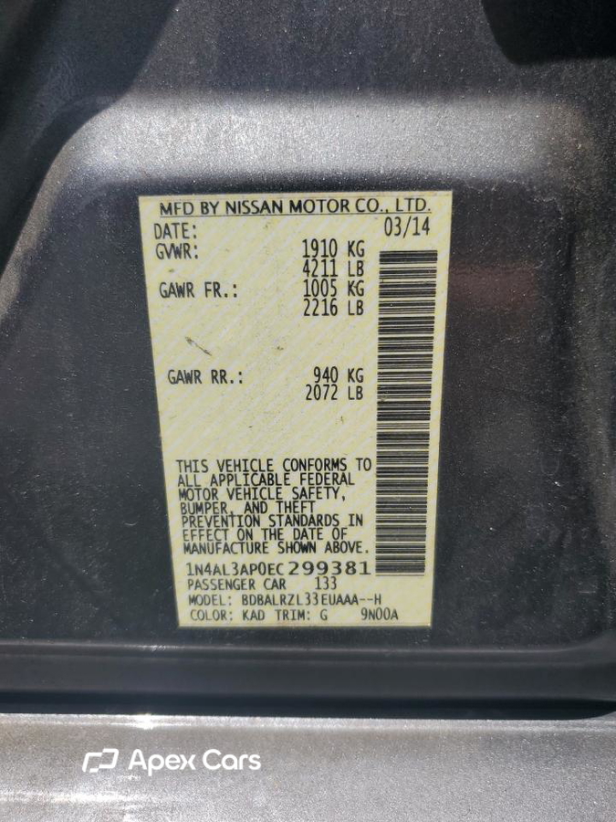 Nissan Altima 2014