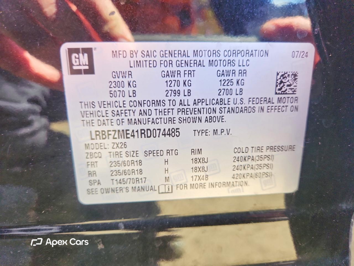Buick Envision 2024