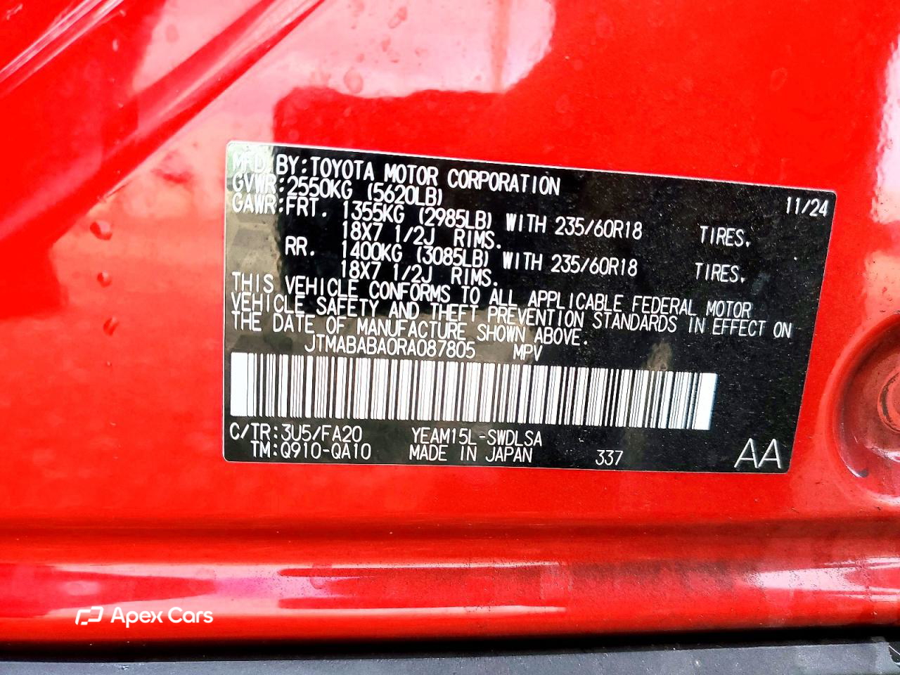 Subaru Solterra 2024