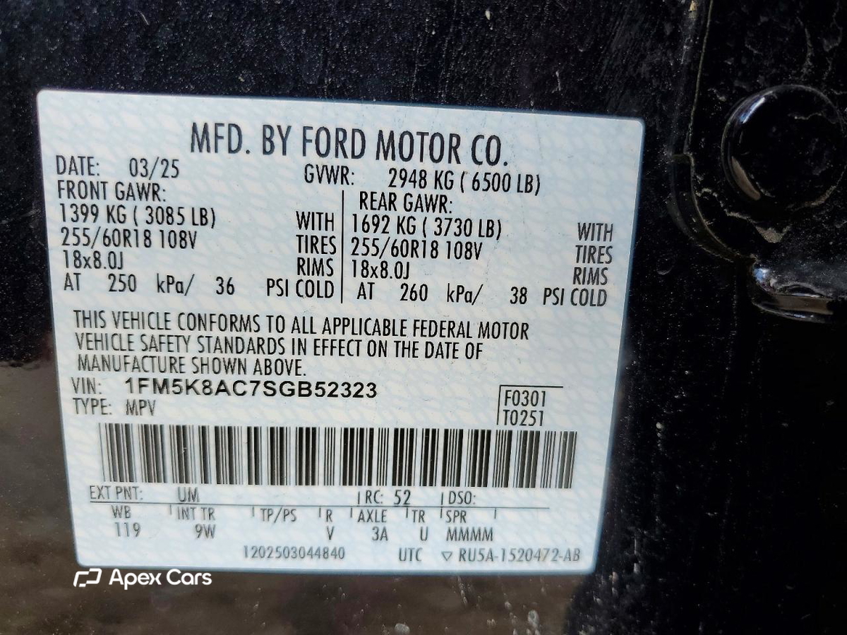 Ford Explorer 2025