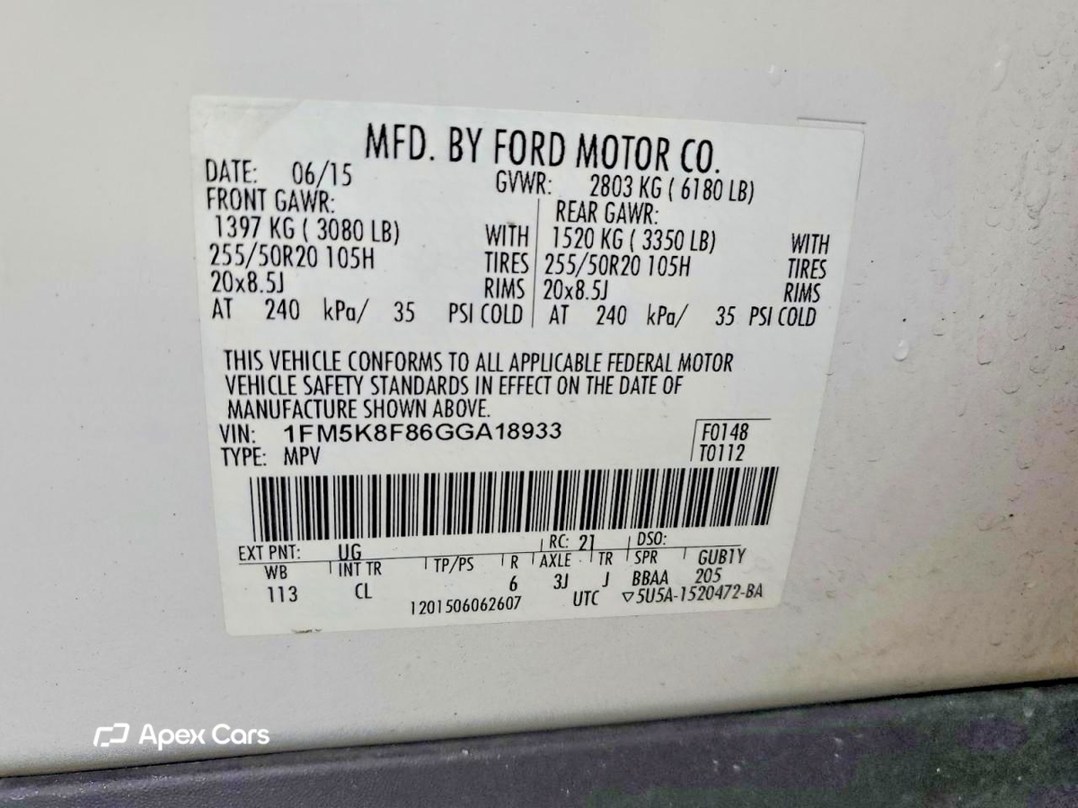 Ford Explorer 2016