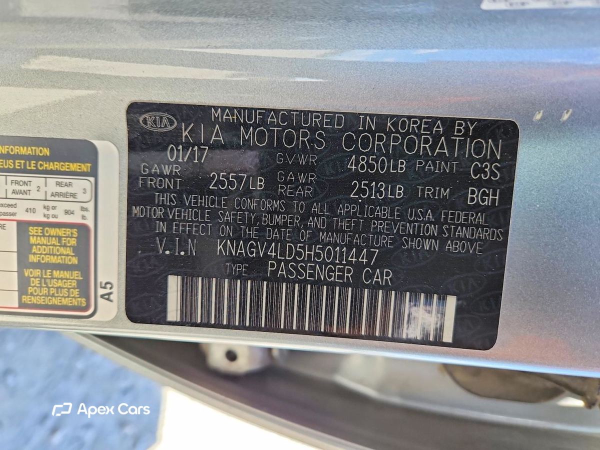 Kia Optima 2017