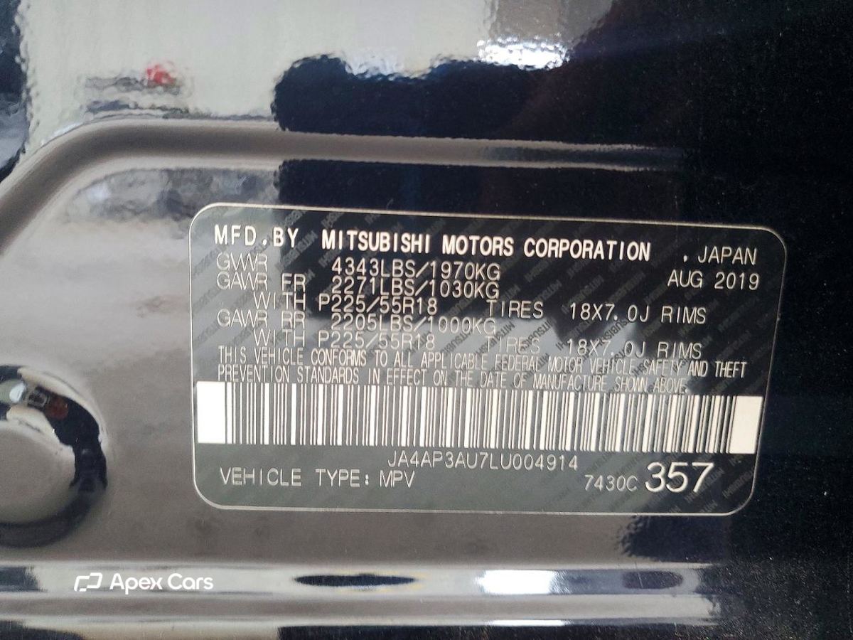 Mitsubishi Outlander 2020