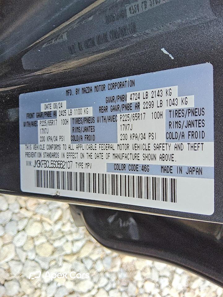 Mazda CX-5 2025