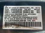 Honda Accord 2010