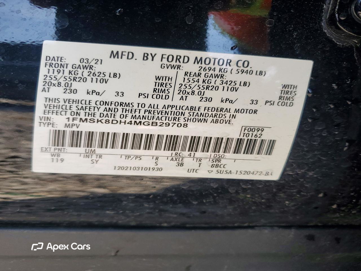 Ford Explorer 2021