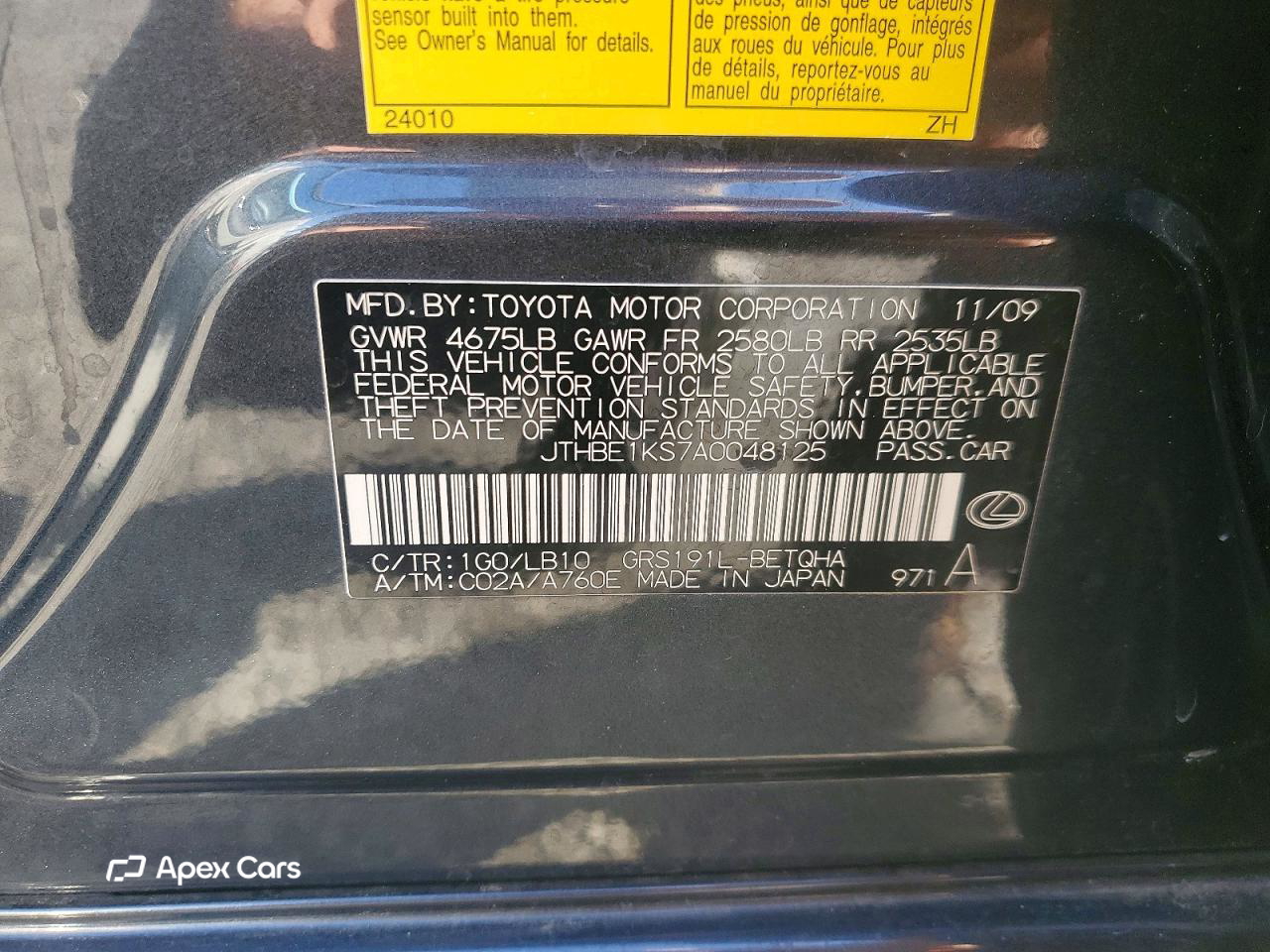 Lexus GS 2010