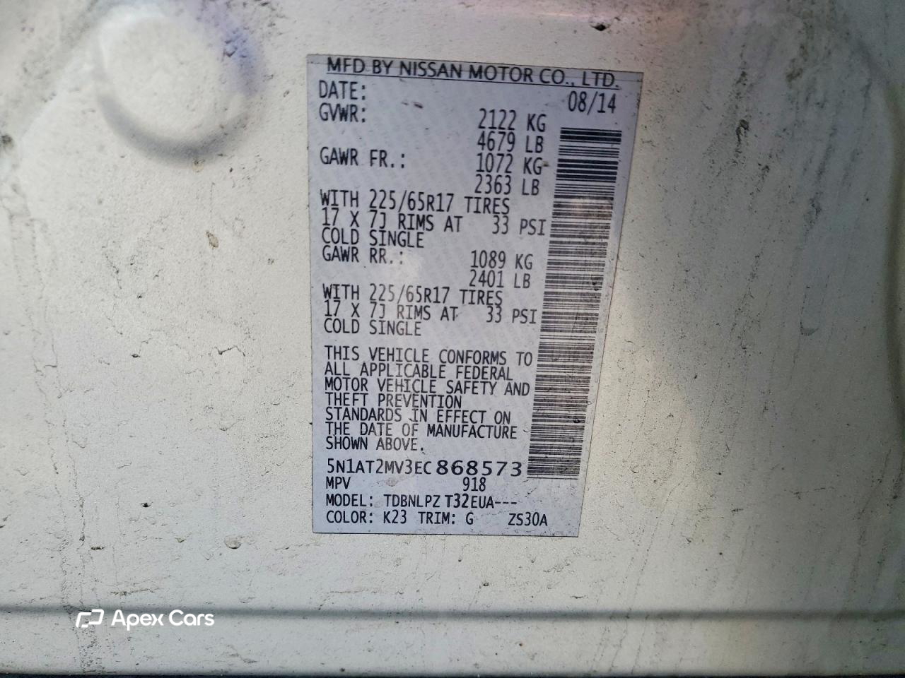 Nissan Rogue 2014