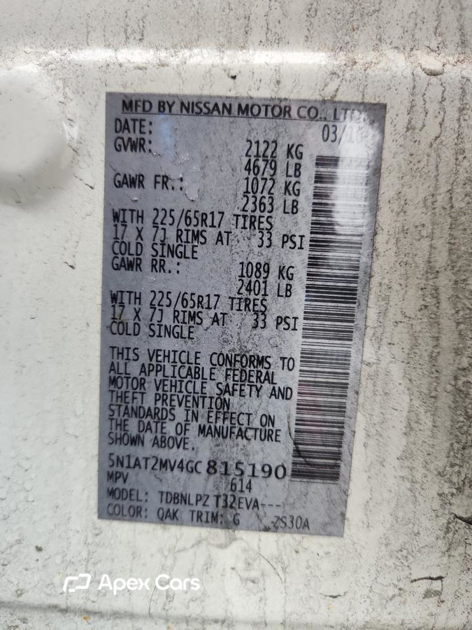 Nissan Rogue 2016