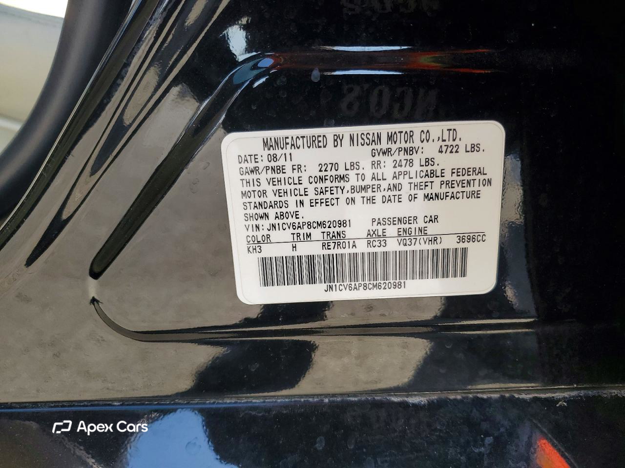 Infiniti G 2012