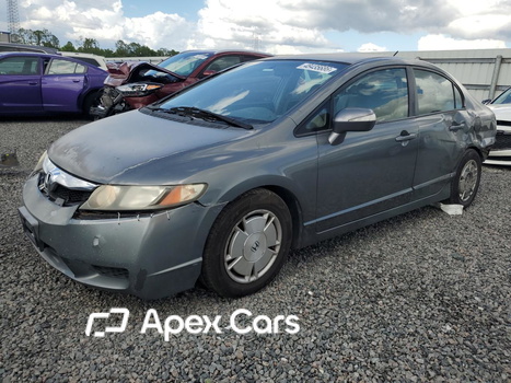 Honda Civic 2009 - Image 1 of 13