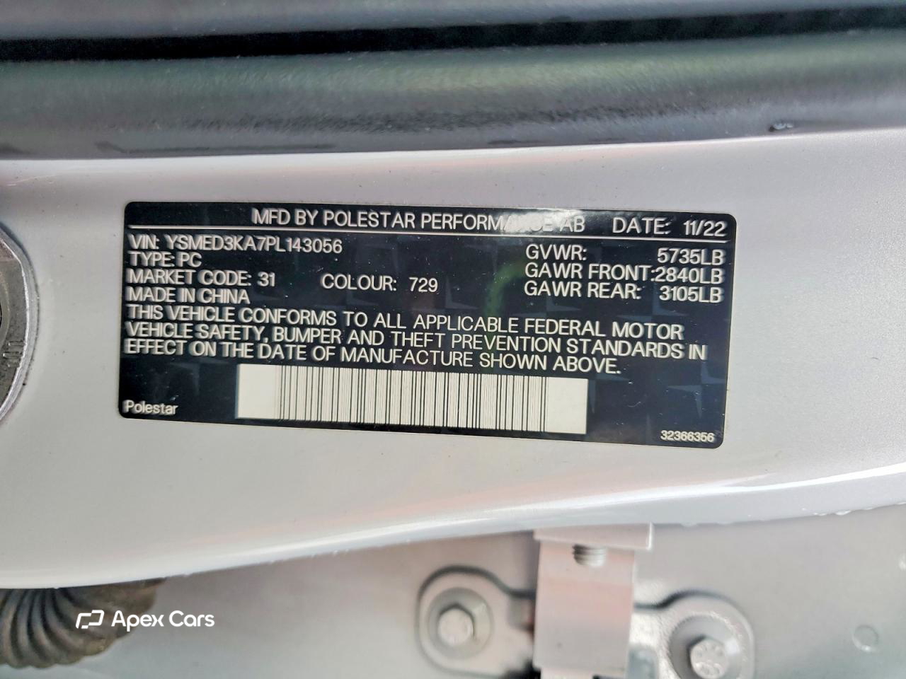 Polestar 2 2023