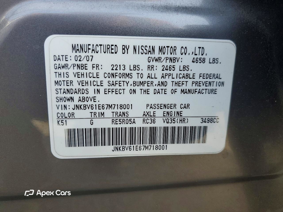 Infiniti G 2007