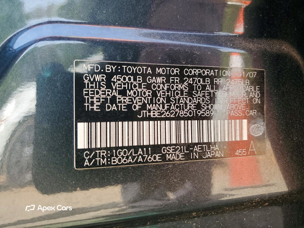 Lexus IS 2008
