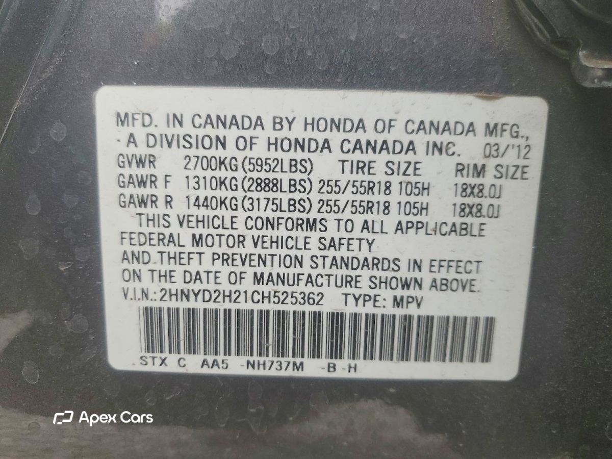 Acura MDX 2012