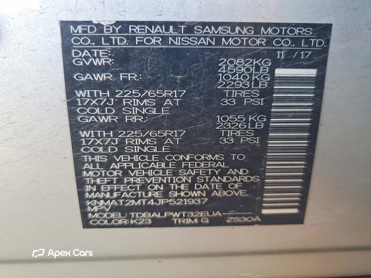 Nissan Rogue 2018