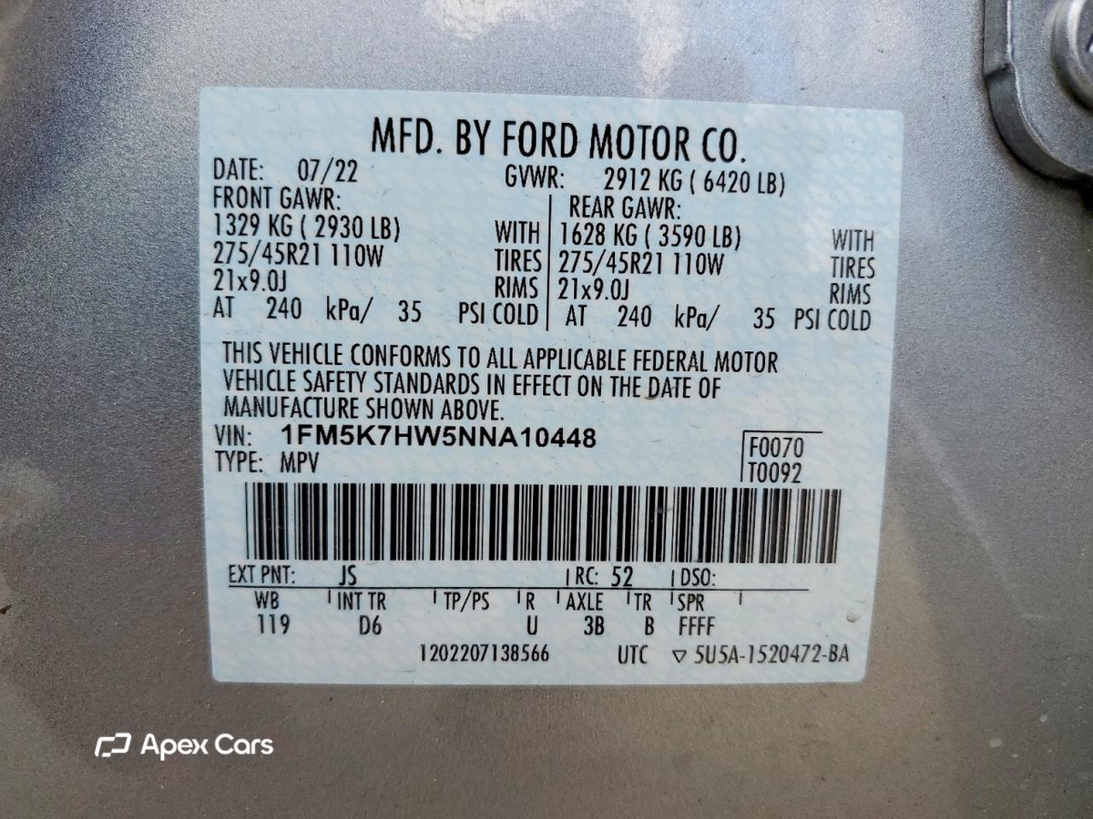 Ford Explorer 2022