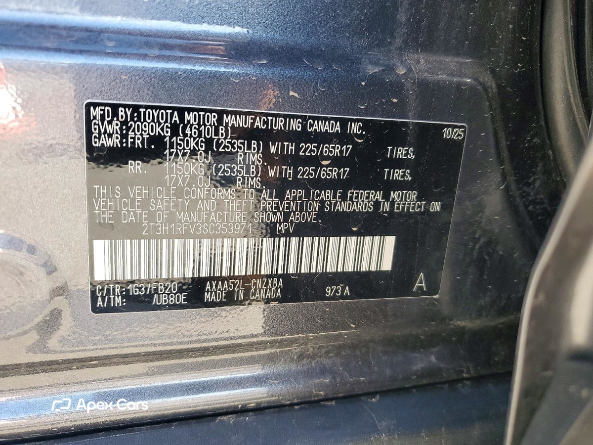 Toyota RAV 4 2025