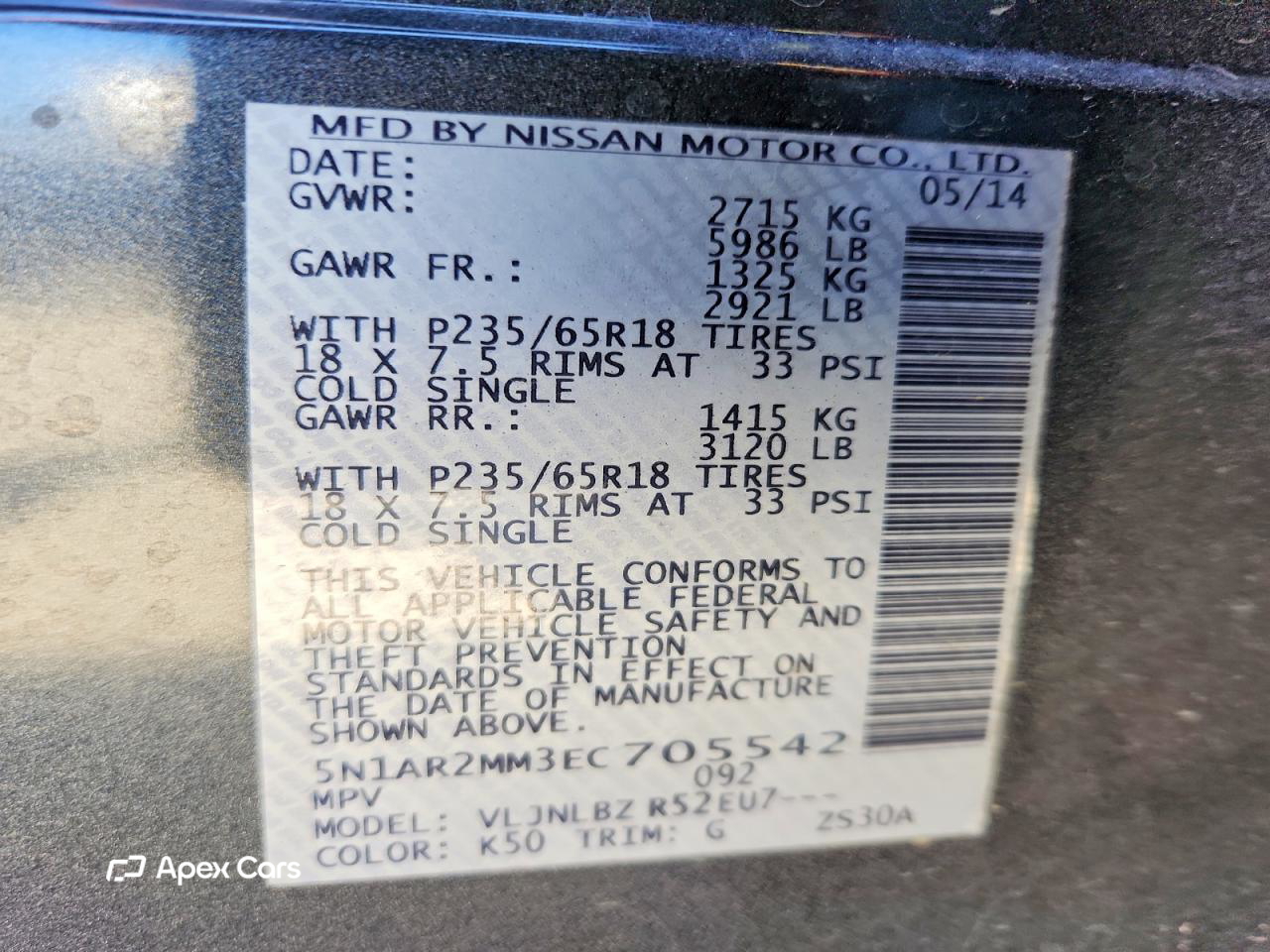 Nissan Pathfinder 2014