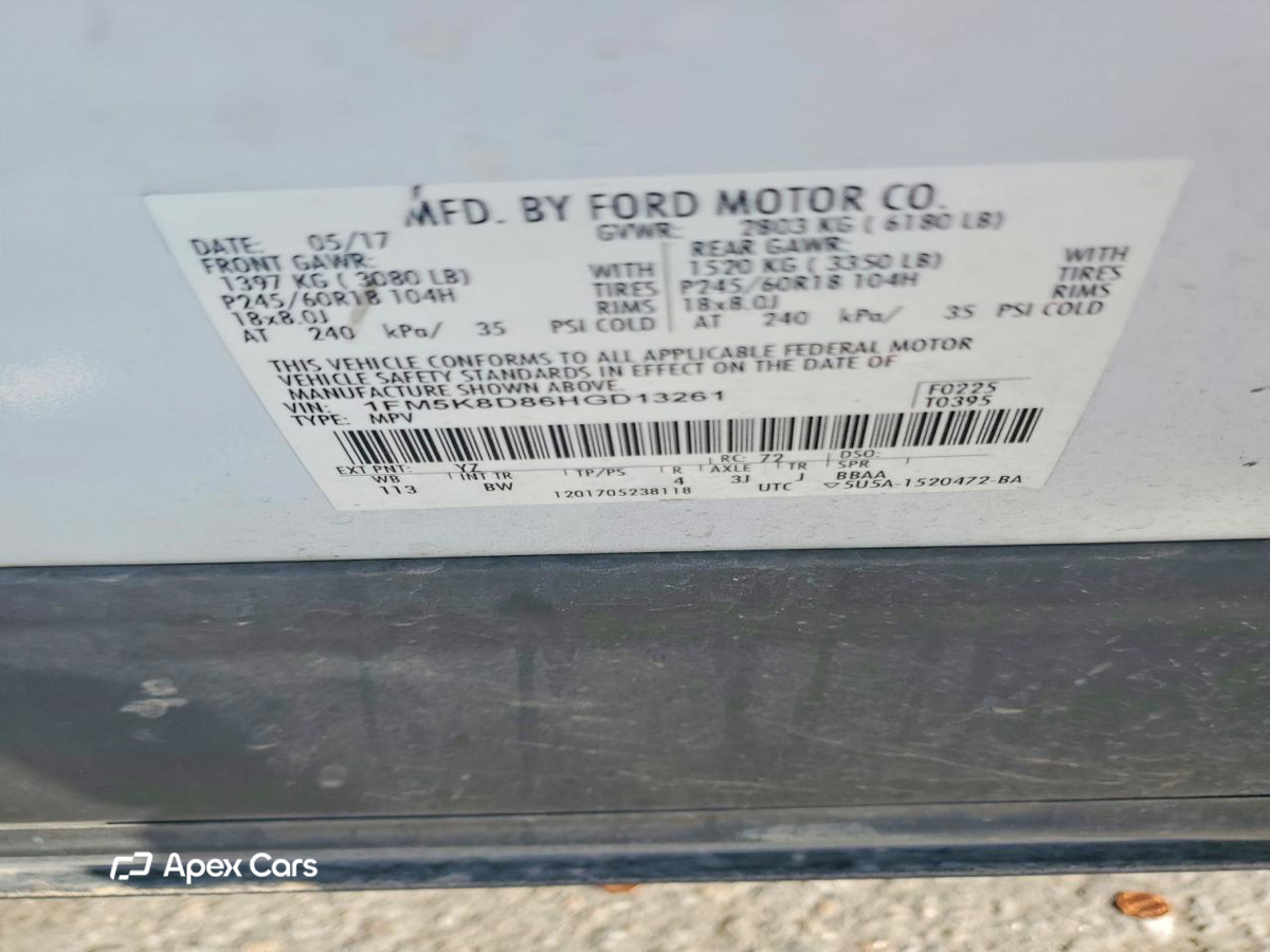 Ford Explorer 2017