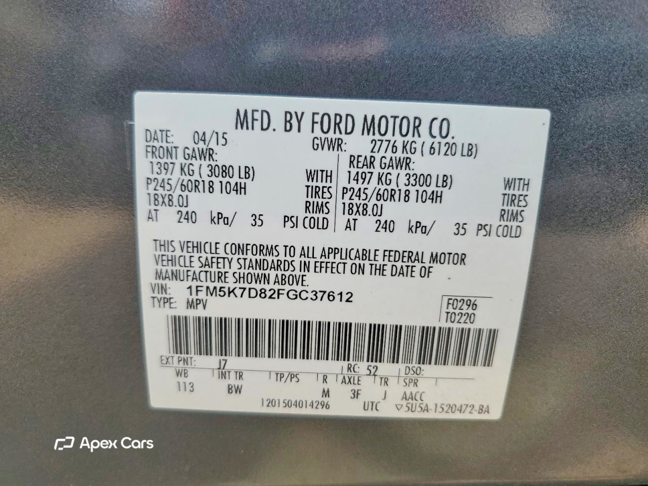 Ford Explorer 2015