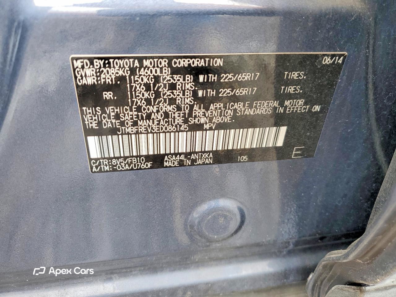 Toyota RAV 4 2014