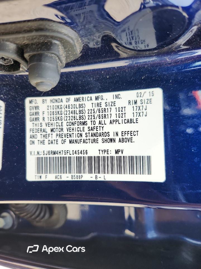 Honda CR-V 2015