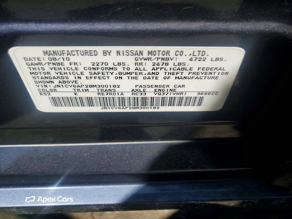 Infiniti G 2011