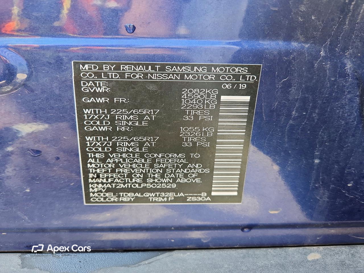 Nissan Rogue 2020