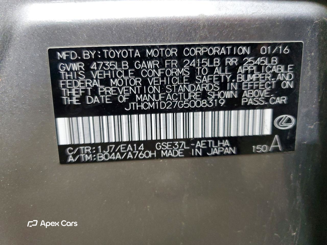 Lexus IS 2016