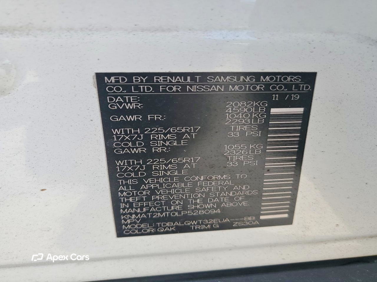 Nissan Rogue 2020