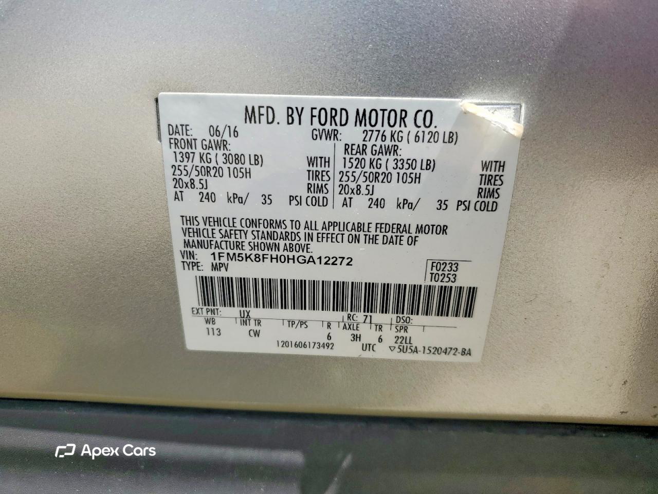 Ford Explorer 2017