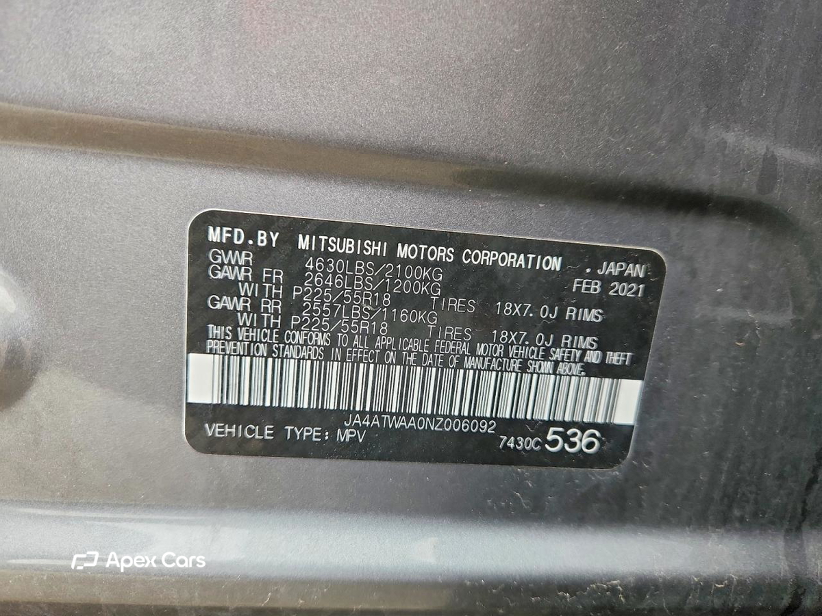 Mitsubishi Eclipse 2022
