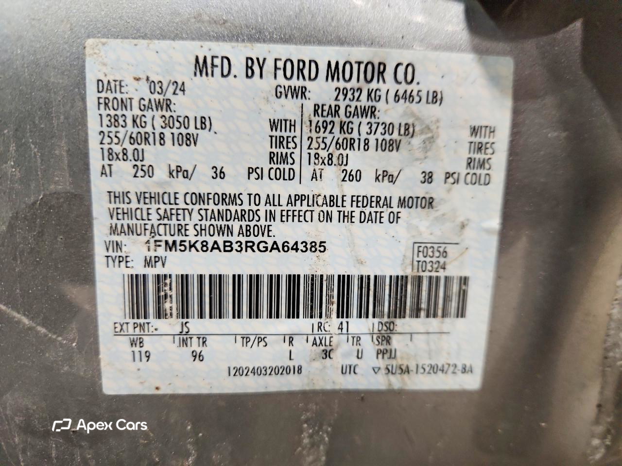 Ford Explorer 2024