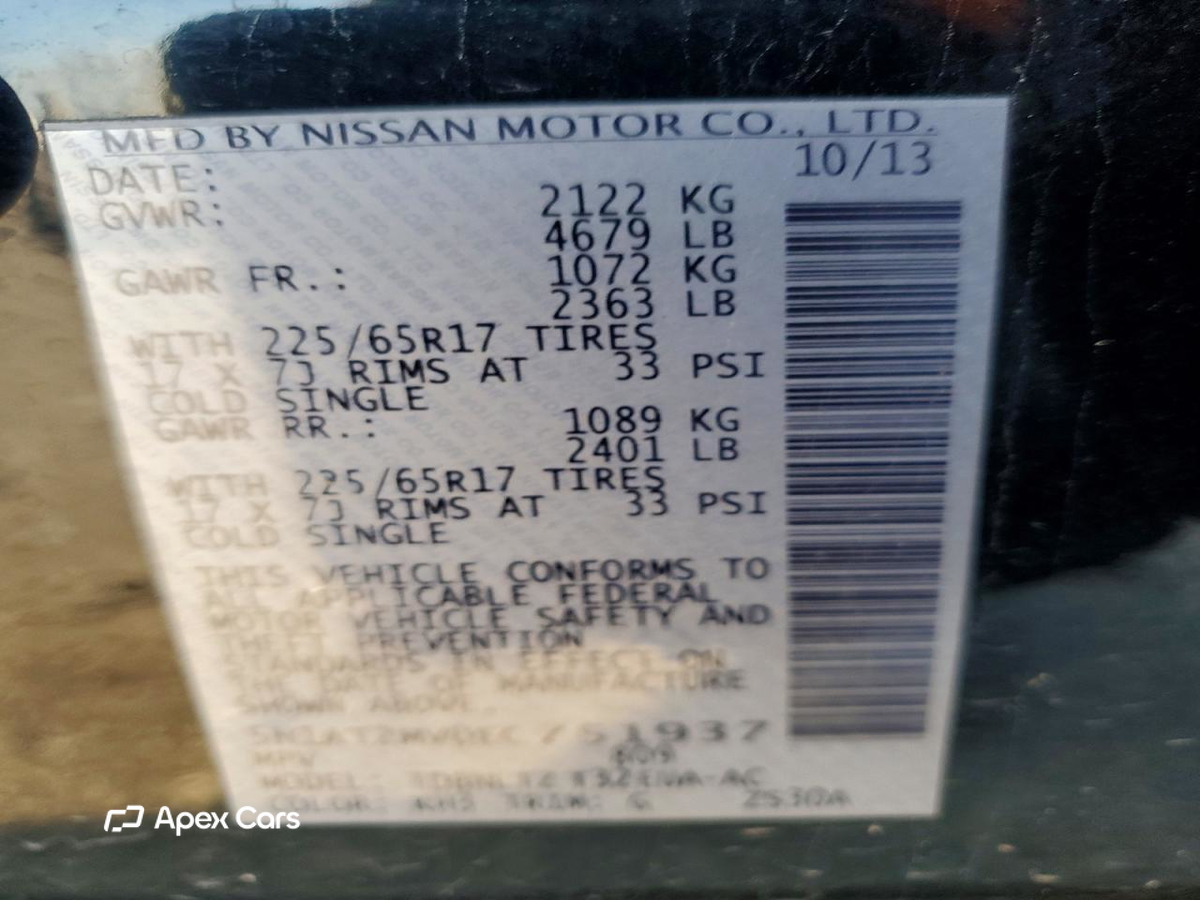 Nissan Rogue 2014