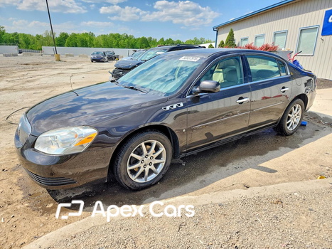 2008 Buick Lucerne - Image 1 of 5