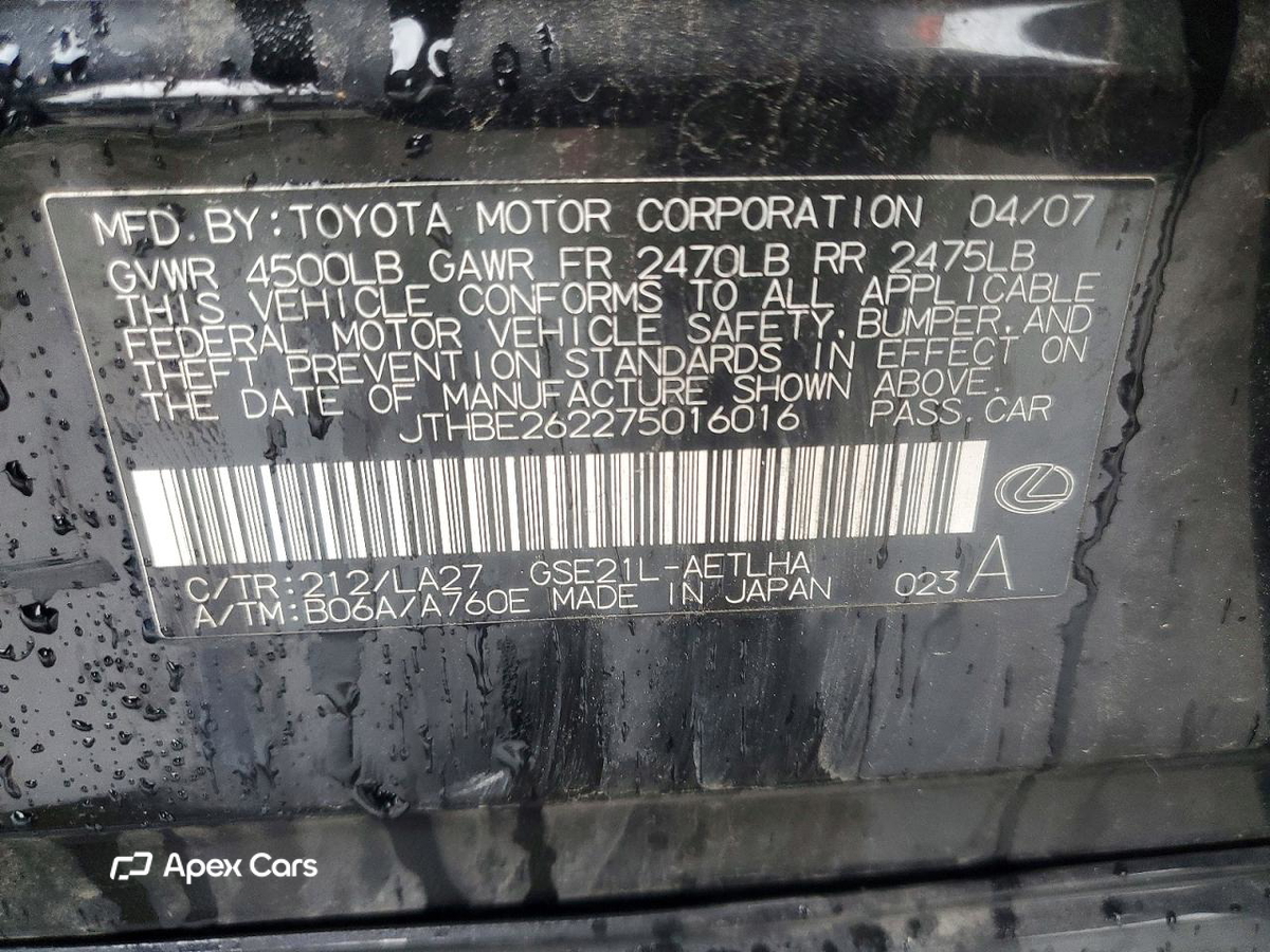 Lexus IS 2007