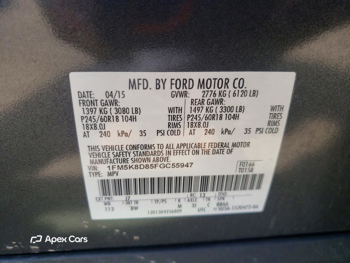 Ford Explorer 2015
