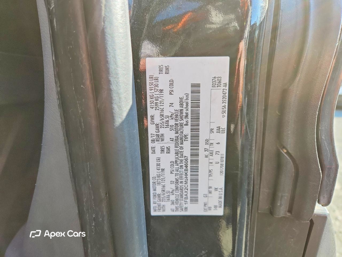 Ford Transit 2017