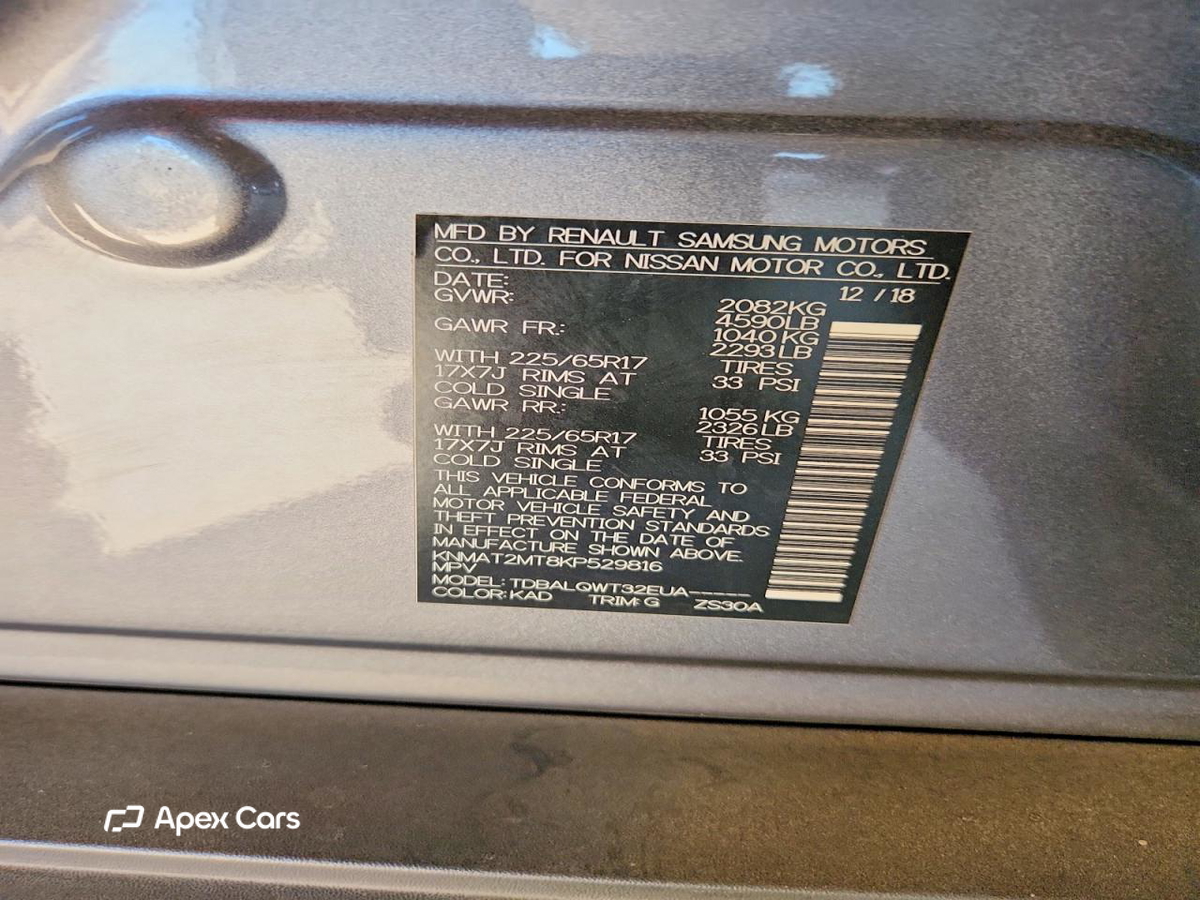 Nissan Rogue 2019