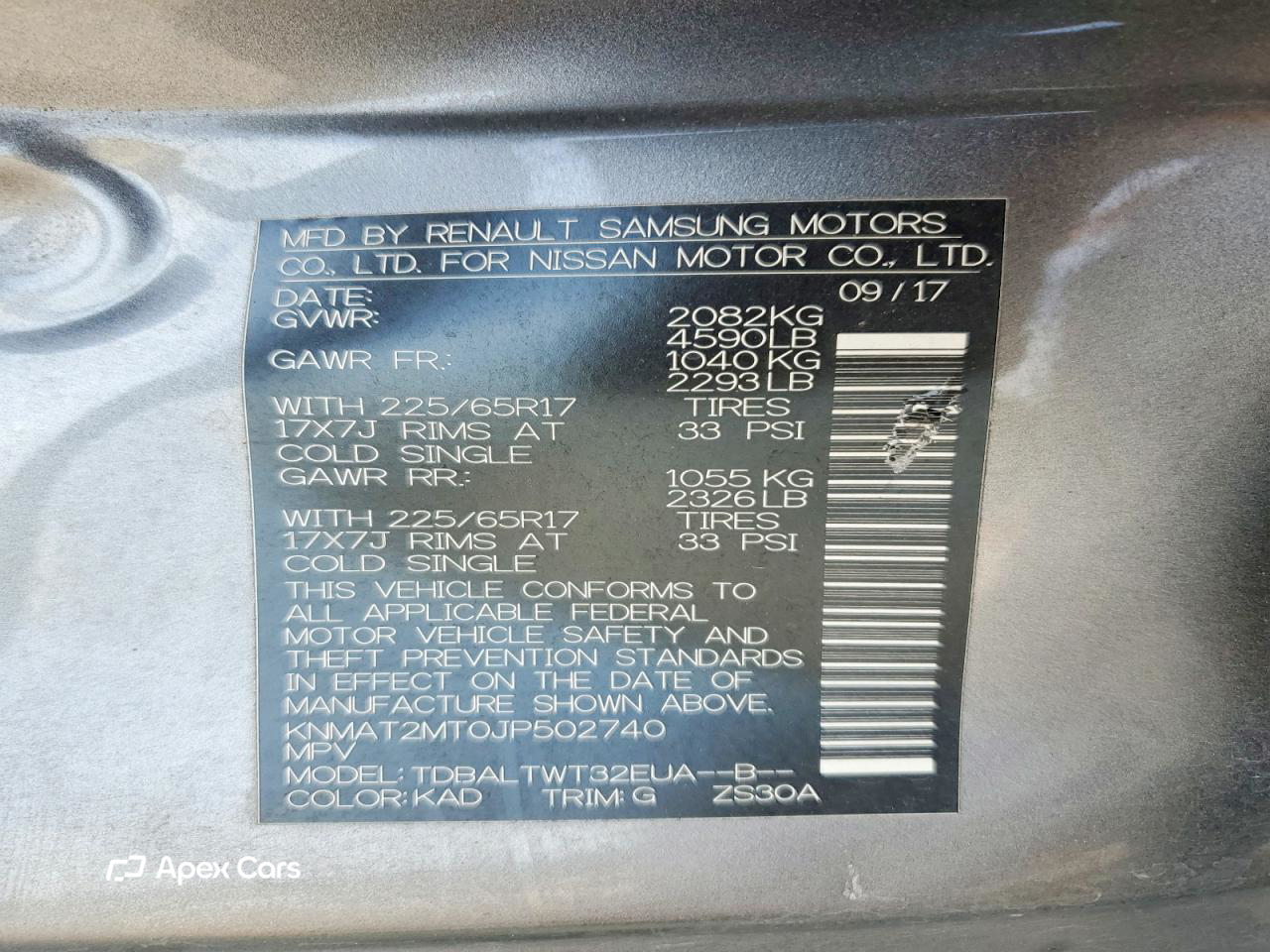 Nissan Rogue 2018