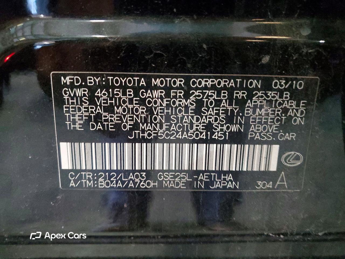 Lexus IS 2010