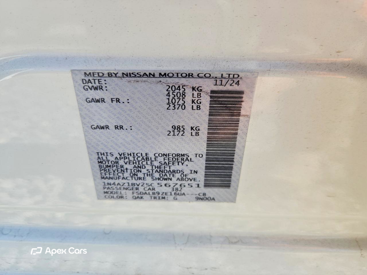 Nissan Leaf 2025