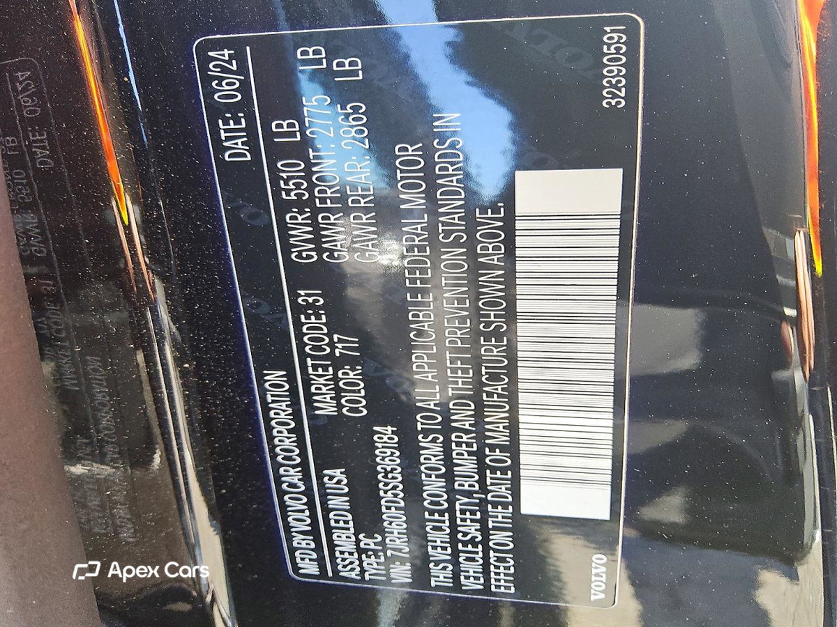 Volvo S60 2025