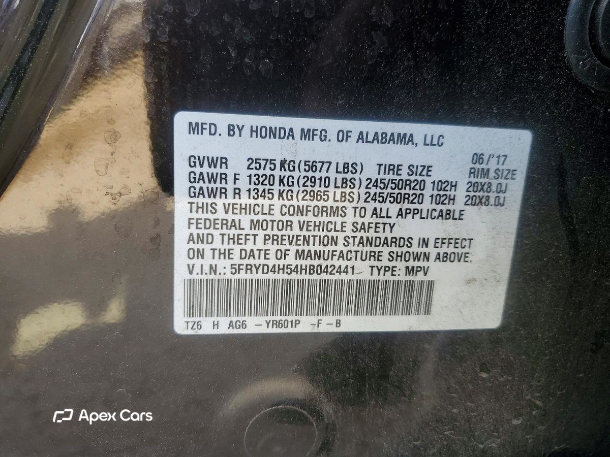 Acura MDX 2017