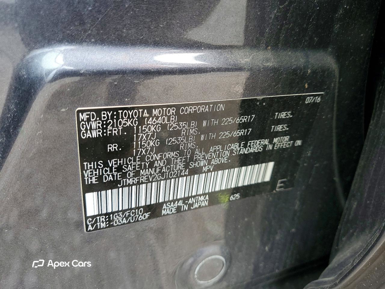 Toyota RAV 4 2016