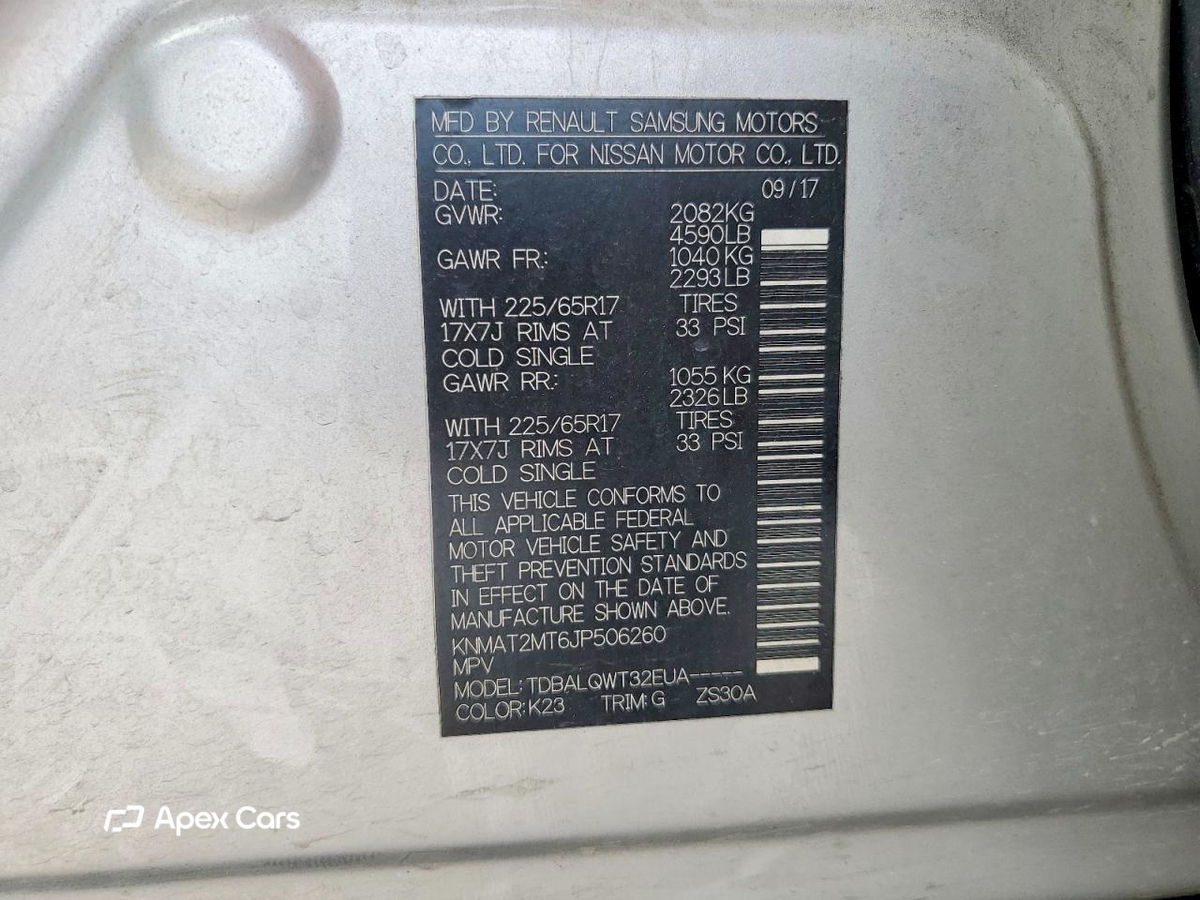 Nissan Rogue 2018