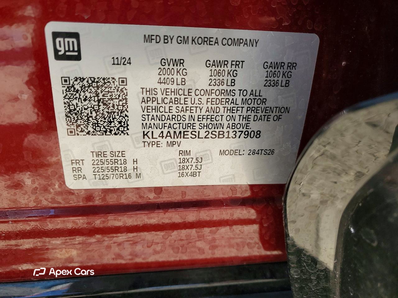 Buick Encore 2025